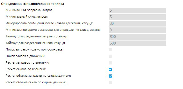 Автоколонна мончегорск справка о расходе топлива режим работы телефон